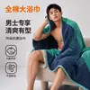 Toalha de Banho Grande Especial Masculina 7A Algodão Puro Antibacteriana Atacado Absorvente para Adultos Tipo Casal Secagem Rápida