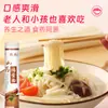 Fideos de Huevo Yam Huai Shan con Palito de Hierro, Masticables y Nutritivos, con Fibra Dietética, Ancho Mediano, Mediano Finos Fideos de Desayuno con Verduras