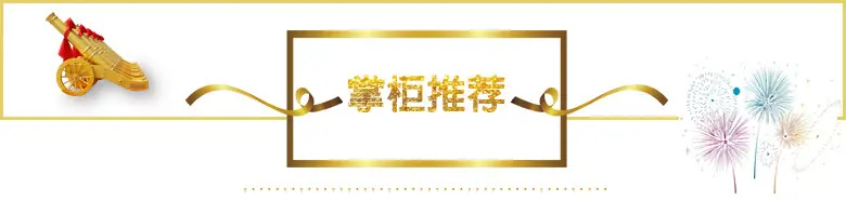 关联营销首图