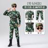 Traje de Camuflagem para Meninos e Meninas, Uniforme Militar de Treinamento de Manga Longa para Primavera e Outono para Alunos do Ensino Fundamental e Médio, Roupa de Verão das Forças Especiais, Roupa para Apresentação