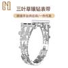 Correa de Metal con Incrustaciones de Diamantes en Forma de Trébol a la Moda al por Mayor en Stock Lista Adecuada para Correas de Apple Watch de 1.ª a 11.ª Generación