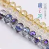 Fornecimento Direto da Fábrica material DIY artesanal novo 16mm furo grande 96 faces plano contas globo pingente de perfume para carro