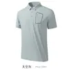 Camisa Polo de Verano para Hombre sin Costuras, Fresca, Protectora del Sol, Resistente a los Rayos UV, para Viajes de Negocios, Camiseta con Cuello, Liquidación de Fin de Temporada del Fabricante