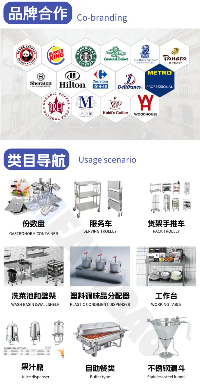 固定详情页_03