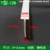Tira de Sellado de Goma Blanca en Forma de T de 6*8 mm, Tira en Forma de T para Relleno de Juntas de Paneles Fotovoltaicos, Sellado de Bordes, Impermeabilización, Aislamiento Acústico y Tira Anticolisión