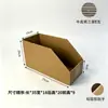 Caja de Almacenamiento de Cartón para Estantería de Tres Capas Cinco Capas Extra Dura Boca Oblicua Caja de Exhibición de Clasificación Almacenamiento y Organización para Supermercados Caja de Almacenamiento