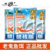 Viejo. Cebo para Peces Fantasma Proteína Peptídica Pequeña Cebo de Krill Antártico Carpa Crucian Carpa Crucian Un Paquete para Completar la Serie de Cebos de Pesca