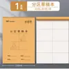 Caderno de Rascunho Dividido para Estudantes, Papel Kraft para Rascunho de Cálculo Matemático, Papel de Cálculo com Grade Clara Espessado, Atacado em Estoque