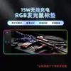 Popular Mouse Pad Luminoso RGB com Carregamento Sem Fio 15W Super Grande para Jogos Cor Fantasia Carregamento Rápido Tapete de Mesa