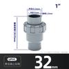 Válvula de retención de unión simple de PVC gris claro, accesorios de tubería de agua de plástico de 20, 25, 32, 40, 50 y 63 mm