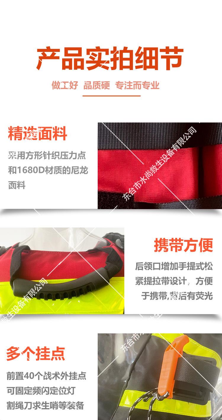 激流救生衣_04.jpg