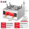 Olla Eléctrica Zhigao Comercial para Hot Pot y Fideos, Cocedor Eléctrico de Mesa Multifuncional para Dumplings y Estufa de Sopa de Fideos
