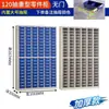Gabinete de Piezas Tipo Cajón Gabinete Digital de Componentes Gabinete de Herramientas para Destornilladores Accesorios Gabinete de Almacenamiento de Materiales Gabinete de Muestras de Herramientas Resistente