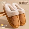 Chinelos de Algodão com Forro de Fleece para Mulheres, Novo Modelo Inverno 2026, Chinelos Quentes de Pelúcia com Forro de Fleece para Casa, Estilo Casal