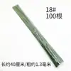 Alambre de hierro fino envuelto en papel hecho a mano #26 alambre de hierro nervadura de hoja material para flor de papel DIY alambre de hierro para tallo de flor Hierro verde Gipsófila
