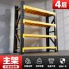 Prateleira de Armazenamento Rack de Armazenamento Multicamadas Supermercado Armazém Rack de Armazenamento Rack para Mercadorias de Envio Por Expresso Porão Doméstico Rack Pesado de Ferro