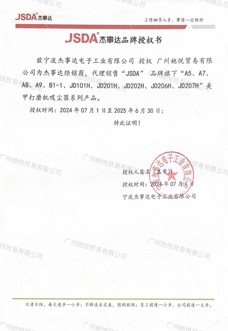 微信图片_20240709140056
