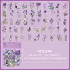 Pegatinas transparentes de PET para journaling, materiales de plantas y flores para decoración de escenas DIY, pegatinas autoadhesivas para journaling infantil