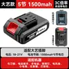 Llave Eléctrica de 21V Batería Makita Taladro de Mano Batería Dayi Taladro Percutor Taladro de Impacto Amoladora Angular Universal Ryobi En Stock