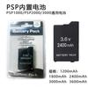 Bateria interna PSP1000 Bateria PSP 2000/3000 bateria universal Bateria de reposição PSP1200mAh