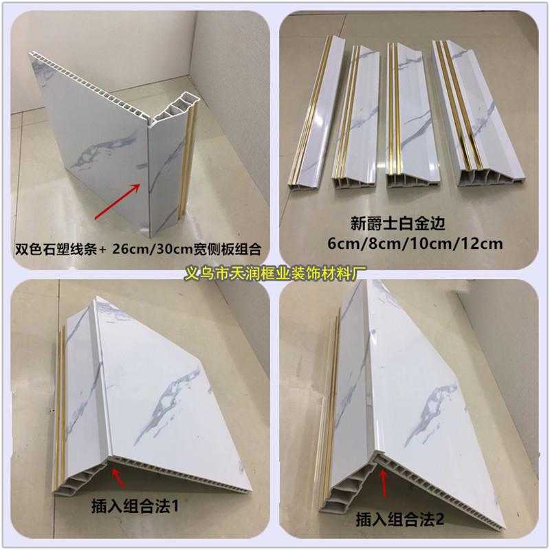 组合色 (3)