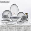 Juego de Vajilla de Porcelana Fina de Jingdezhen, un Juego Completo de Vajilla de Alto Valor Bajo Esmalte para Mudarse a un Nuevo Hogar, Platos y Platos