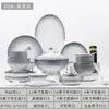 Juego de Vajilla de Porcelana Ósea Jingdezhen Hogar Nórdico Plato de Porcelana Ósea con Borde Dorado Color Bajo Vidriado Venta al por Mayor Personalización