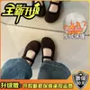 Sapatos Mary Jane Estilo Retro Fofos e Confortáveis Femininos 2026 Outono/Inverno Novo Estilo Calçados de Exterior Mocassins de Corte Baixo com Fivela Única