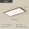 2026 Nova Luminária de Teto Estilo Vintage para Sala de Estar Quarto Lâmpada Japonesa de Proteção para os Olhos Retangular Retro Madeira de Nogueira com Textura de Grão Luminária