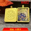 Completamente Agotado: Caja Gawu Cuadrada de Acero de Titanio Estilo Xizang, Estuche Gawu Dorado, Colgante de Joyería Cielo Negro Grande, Amuleto Budista