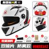 Casco de motocicleta con certificación 3C, nuevo estándar nacional, para hombre y mujer, cálido casco eléctrico de invierno 3C, casco integral para las cuatro estaciones.