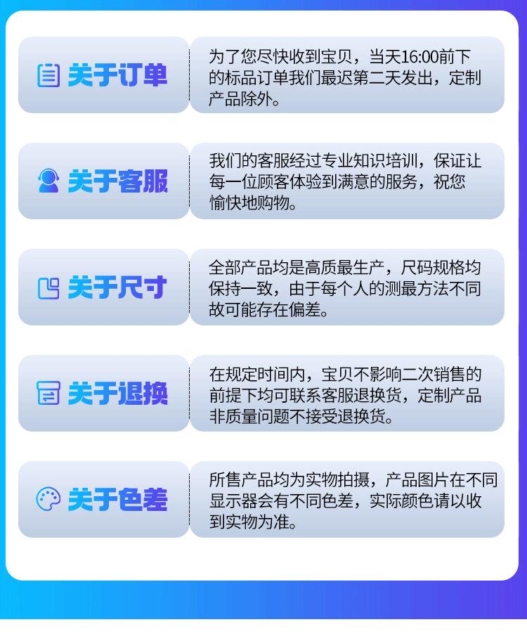 详情_25.png