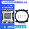 Suporte para Placa-Mã X79X99 Fivela e5 Cooler de CPU 2011 Desktop 1366 XEON Xeon Servidor