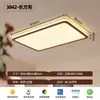 Luminária de teto para quarto principal, novo modelo 2026, estilo francês mid-century, luxo discreto, elegante, de alta qualidade, luz ultra brilhante para sala de casa