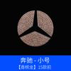 Adecuado para Volante de Mercedes-Benz, Bmw y Audi con Logo de Coche de Diamante Decoración de Volante de Honda Tesla con Logo de Coche de Diamante