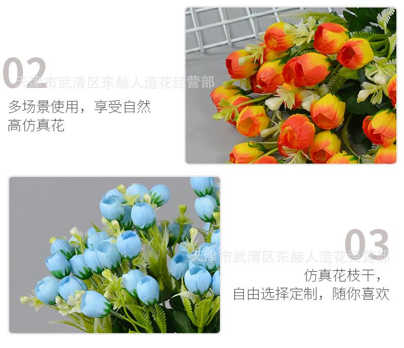 详情_10.png