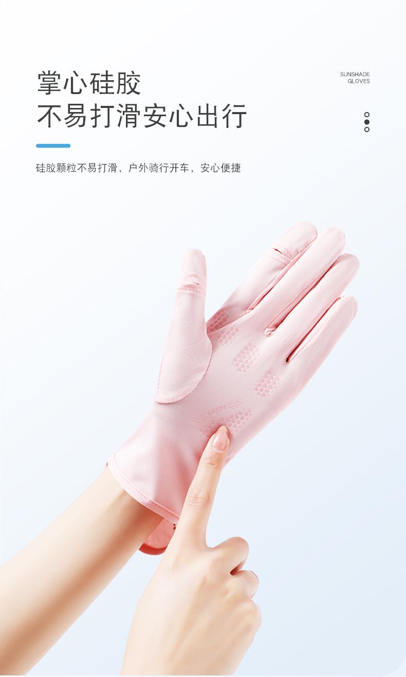 手套_04.jpg?x-oss-process=image/format,png
