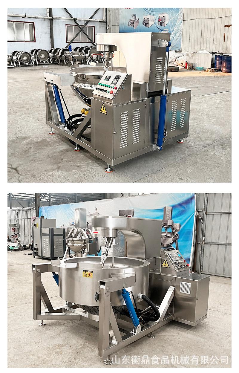 衡鼎食品机械详情1—&mdash
