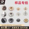 Botón a presión de hardware material de cobre puro botones de ropa de alta gama acero inoxidable de alta calidad patrón claro puede enviar muestra en stock