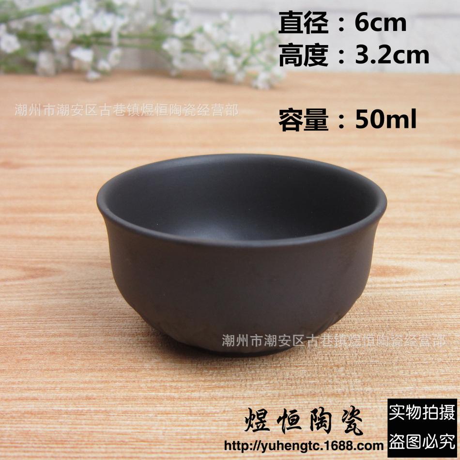 纯色大莲花杯50ml