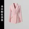Traje Casual para Mujer, Diseño de Primavera y Otoño, Nicho, Gama Alta, Ropa de Trabajo, Vestimenta Formal Profesional, Ropa de Trabajo para Medicina Estética