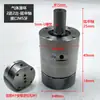 Anillo rozante central de 1 división 2 entradas/2 salidas interfaz G1-8 adaptador de anillo guía de aire giratorio 360 grados