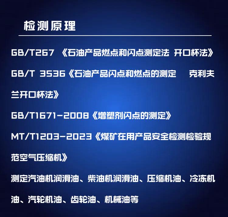 SH106B (2)