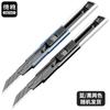 Cuchillo profesional de arte de aleación de aluminio estable alemán de 9 mm DW102/105 para cortar papel, desembalar, cortar papel tapiz, hoja ZS002