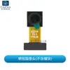 Placa de Desarrollo Módulo ESP32-CAM-MB Puerto Serie a Wifi + Bluetooth Internet de las Cosas con Cámara Ov2640