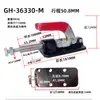 Sujeción de Mordaza Prensado Fijación Pieza de Trabajo Mordaza Común Prensado Horizontal GH-201B 101A 304C