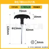 Chave hexagonal em T com cabo de plástico antiderrapante, chave de fenda hexagonal tipo muleta de 6 lados 4mm/5mm endurecida