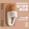 Pantuflas de Algodón para Hombres y Mujeres en Otoño e Invierno para Interiores del Hogar Cálidas de Lana con Suela Gruesa Antideslizantes para Parejas Pantuflas Engrosadas de Invierno