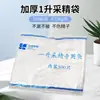 Sacos para Coleta de Sêmen, Papel Filtro para Sêmen Suíno, Solução Diluente, Equipamentos Veterinários para Coleta de Sêmen, Sacos de Inseminação, Papel Filtro para Inseminação Artificial Suína