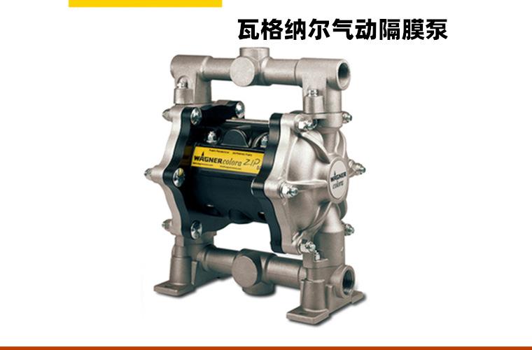 001-瓦格纳尔详情1.jpg